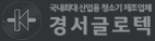 CÔNG TY TNHH KYUNGSEO GLOTECH VI?T NAM